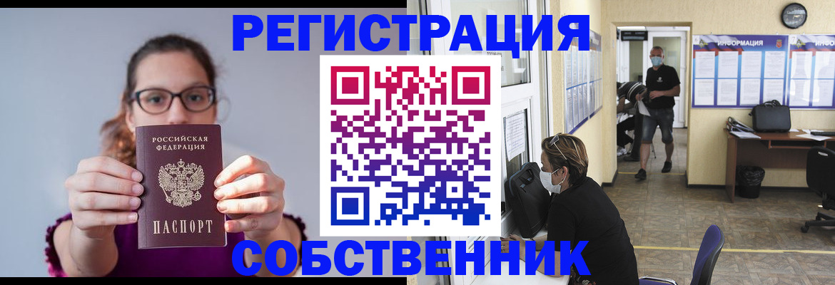 прописка гарантия в Инте