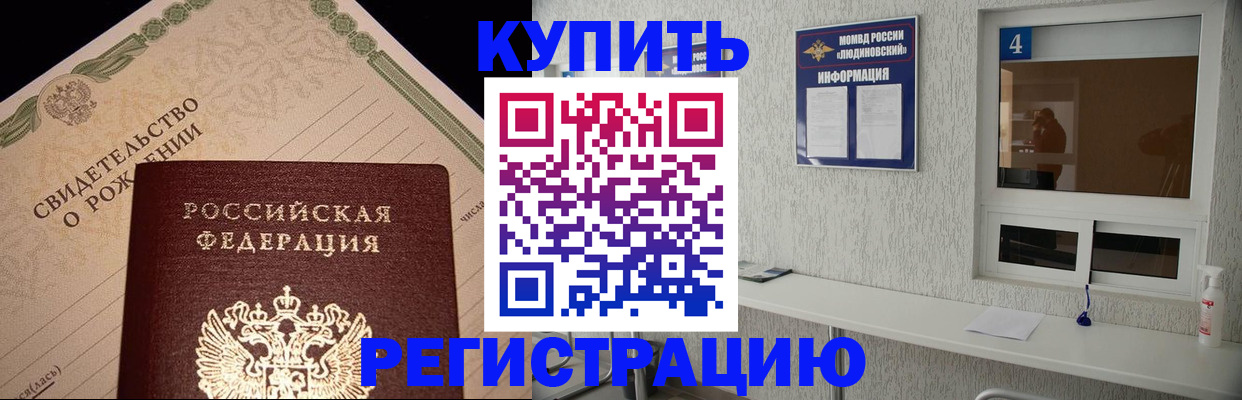 регистрация для дет. сада в Инте