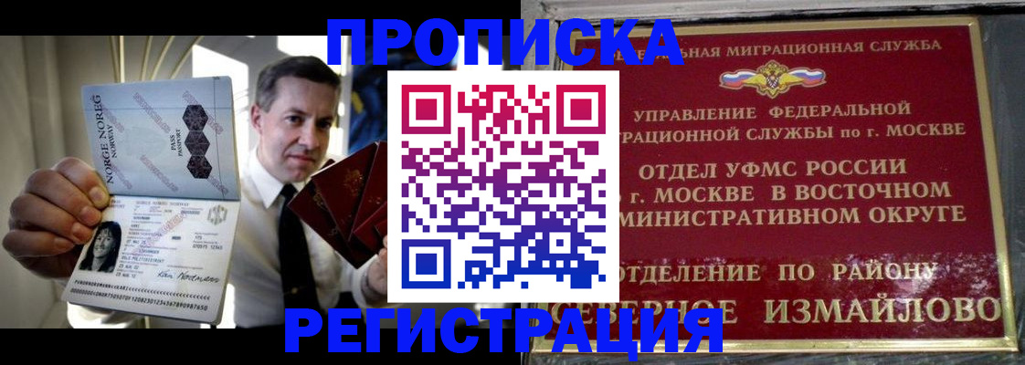 пропишу в квартире в Инте